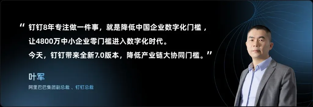 钉钉待办小组件场景切换