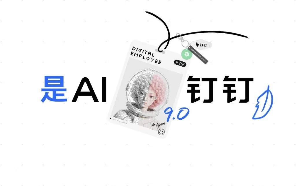 场景B到期置顶强弹窗界面展示